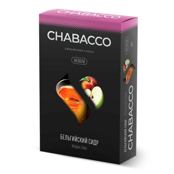 Смесь Chabacco Medium BELGIAN CIDER (БЕЛЬГИЙСКИЙ СИДР) 50 гр в Томске