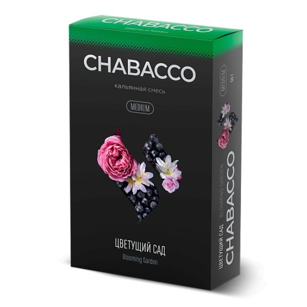 Смесь Chabacco Medium BLOOMING GARDEN (ЦВЕТУЩИЙ САД) 50 гр в Томске