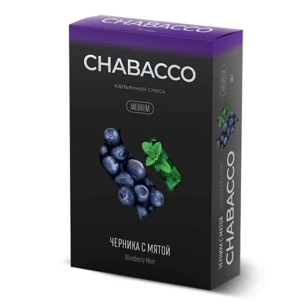 Смесь Chabacco Medium BLUEBERRY MINT (ЧЕРНИКА С МЯТОЙ) 50 гр в Томске