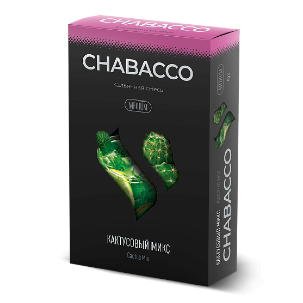 Смесь Chabacco Medium CACTUS MIX (КАКТУСОВЫЙ МИКС) 50 гр в Томске