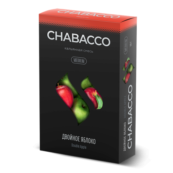 Смесь Chabacco Medium DOUBLE APPLE (ДВОЙНОЕ ЯБЛОКО) 50 гр в Томске