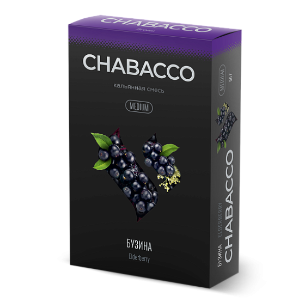 Смесь Chabacco Medium ELDERBERRY (БУЗИНА) 50 гр в Томске