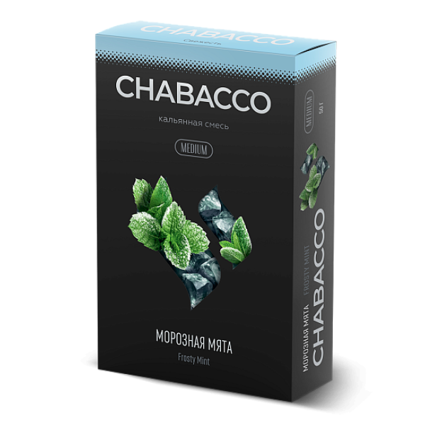 Смесь Chabacco Medium FROSTY MINT (МОРОЗНАЯ МЯТА) 50 гр в Томске