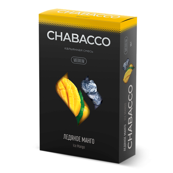 Смесь Chabacco Medium ICE MANGO (ЛЕДЯНОЕ МАНГО) 50 гр в Томске