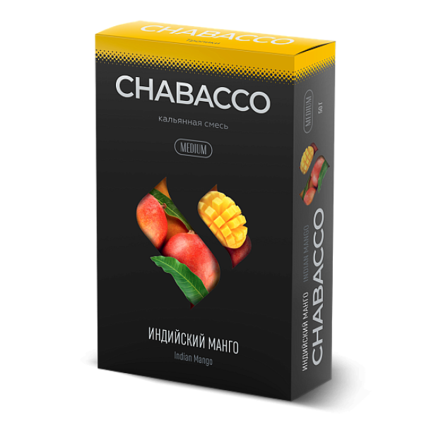Смесь Chabacco Medium INDIAN MANGO (ИНДИЙСКИЙ МАНГО) 50 гр в Томске
