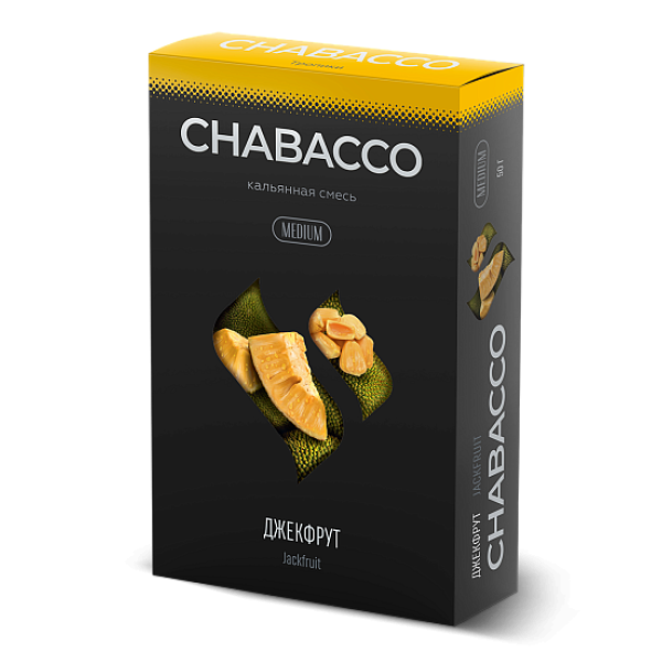 Смесь Chabacco Medium JACKFRUIT (ДЖЕКФРУТ) 50 гр в Томске