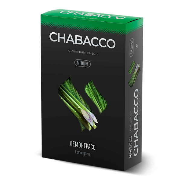 Смесь Chabacco Medium LEMONGRASS (ЛЕМОНГРАСС) 50 гр в Томске
