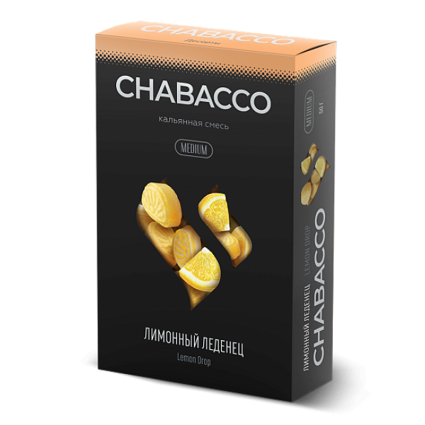 Смесь Chabacco Medium LEMON DROP (ЛИМОННЫЙ ЛЕДЕНЕЦ) 50 гр в Томске