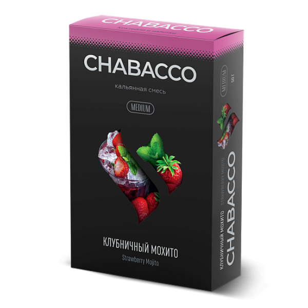 Смесь Chabacco Medium STRAWBERRY MOJITO (КЛУБНИЧНЫЙ МОХИТО) 50 гр в Томске