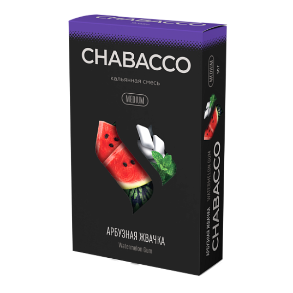 Смесь Chabacco Medium WATERMELON GUM (АРБУЗНАЯ ЖВАЧКА) 50 гр в Томске