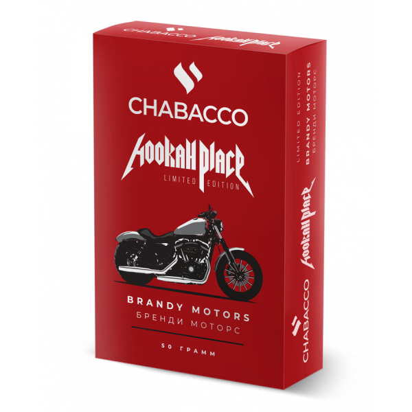 Смесь Chabacco Medium BRANDY MOTORS (БРЕНДИ МОТОРС) 50 гр в Томске