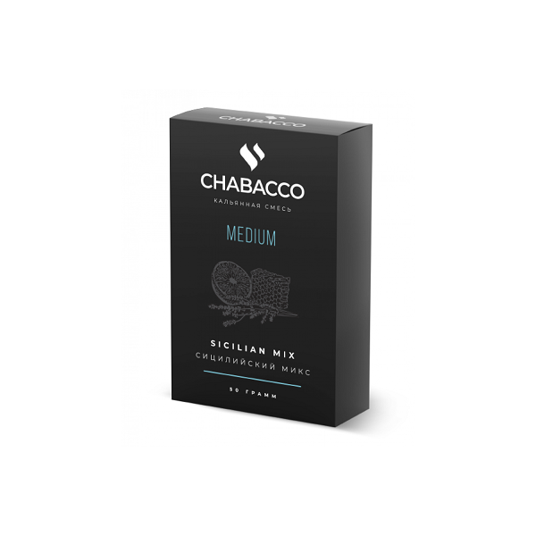 Смесь Chabacco Medium SICILIAN MIX (СИЦИЛИЙСКИЙ МИКС) 50 гр в Томске