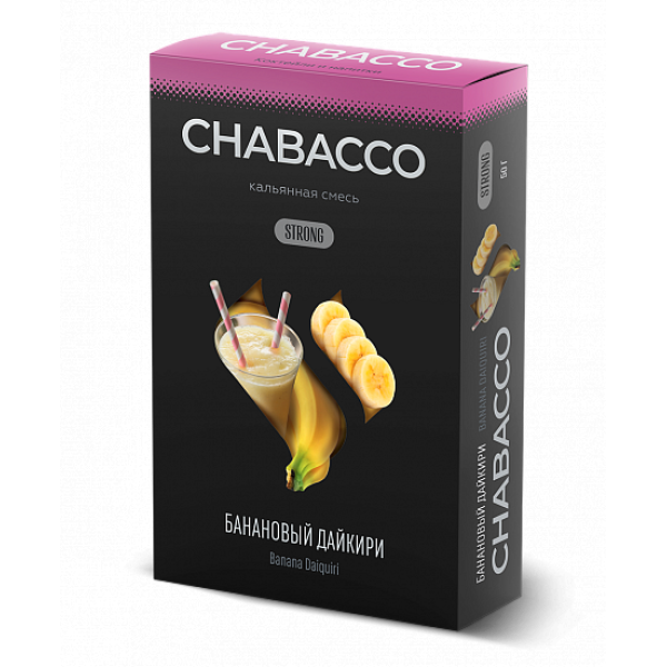 Смесь Chabacco Strong Banana Daiquiri (Банановый Дайкири) 50 гр в Томске