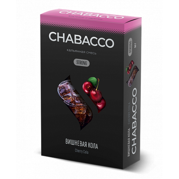Смесь Chabacco Strong Cherry Cola (Вишневая Кола) 50 гр в Томске