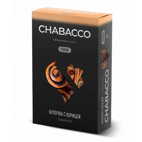 Смесь Chabacco Strong Cinnamon Roll (Булочка с Корицей) 50 гр в Томске