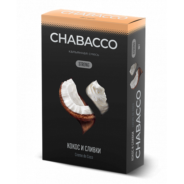 Смесь Chabacco Strong Creme De Coco (Кокос И Сливки) 50 гр в Томске
