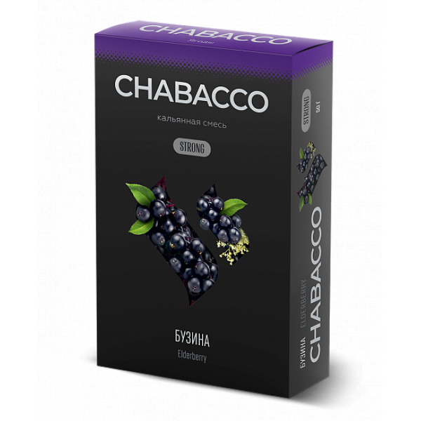 Смесь Chabacco Strong Elderberry (Бузина) 50 гр в Томске