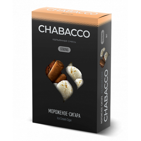 Смесь Chabacco Strong Ice Cream Cigar (Мороженое Сигара) 50 гр в Томске