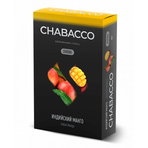 Смесь Chabacco Strong Indian Mango (Индийский Манго) 50 гр в Томске
