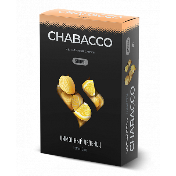 Смесь Chabacco Strong Lemon Drop (Лимонный Леденец) 50 гр в Томске