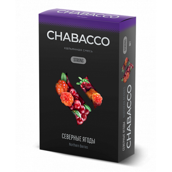 Смесь Chabacco Strong Northern Berries (Северные Ягоды) 50 гр в Томске