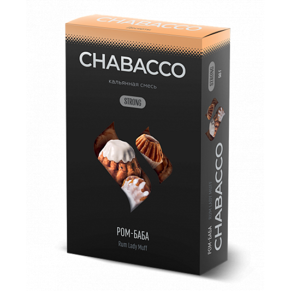 Смесь Chabacco Strong Rum Lady Muff (Ром Баба) 50 гр в Томске