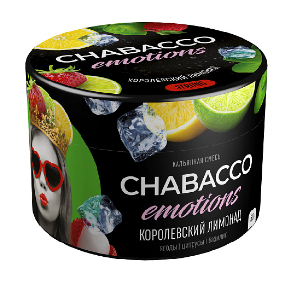 Смесь Chabacco Strong Emotions Royal lemonade (Королевский лимонад) 50 гр в Томске