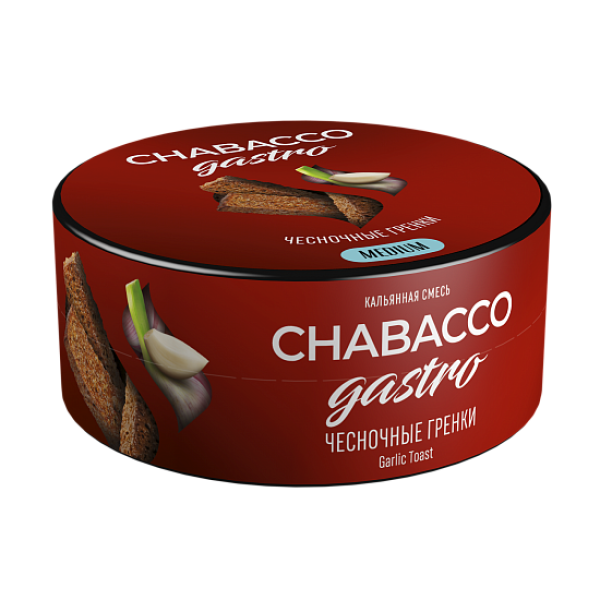 Смесь Chabacco Gastro Garlic toast (Чесночные гренки) 25 гр в Томске