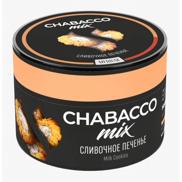 Смесь Chabacco Mix Milk cookies 50 грамм в Томске