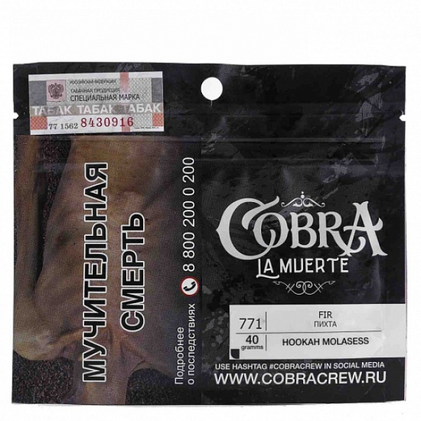 Табак Cobra La Muerte Fir 40 гр в Томске