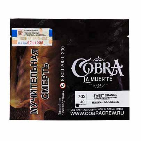Табак Cobra La Muerte Sweet Orange 40 гр в Томске