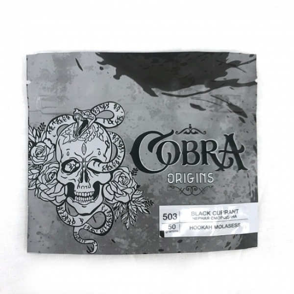 Смесь Cobra Origins Black Currant 50 гр в Томске