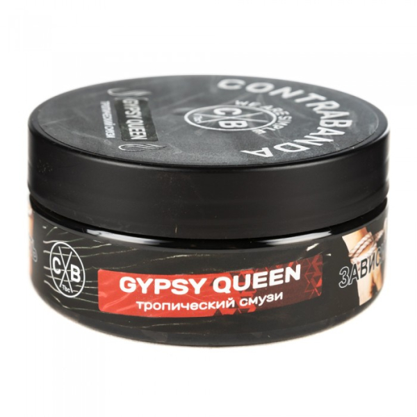 Табак CONTRABANDA Gypsy Queen (Тропический Смузи) 100 гр в Томске