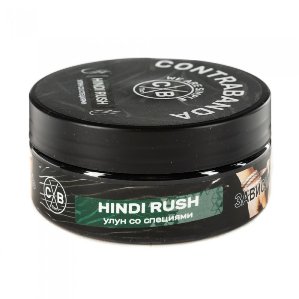 Табак CONTRABANDA Hindi Rush (Улун со Специями) 100 гр в Томске