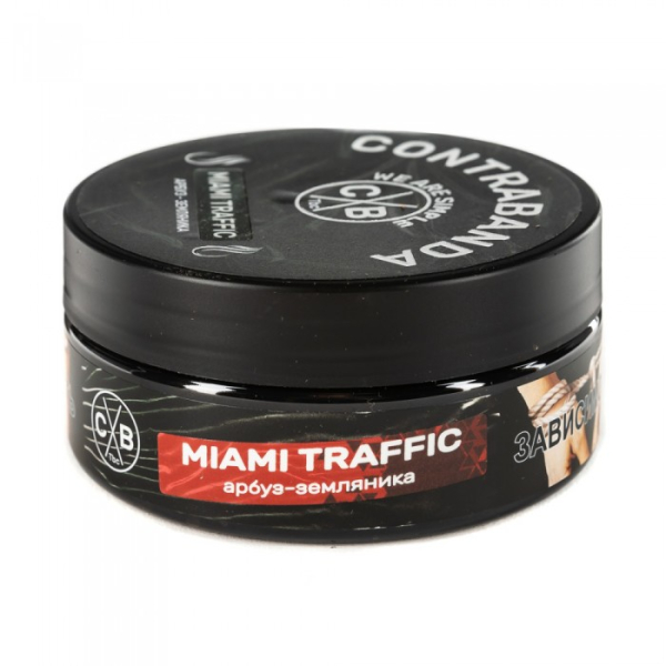 Табак CONTRABANDA Miami Traffic (Арбуз Земляника) 100 гр в Томске
