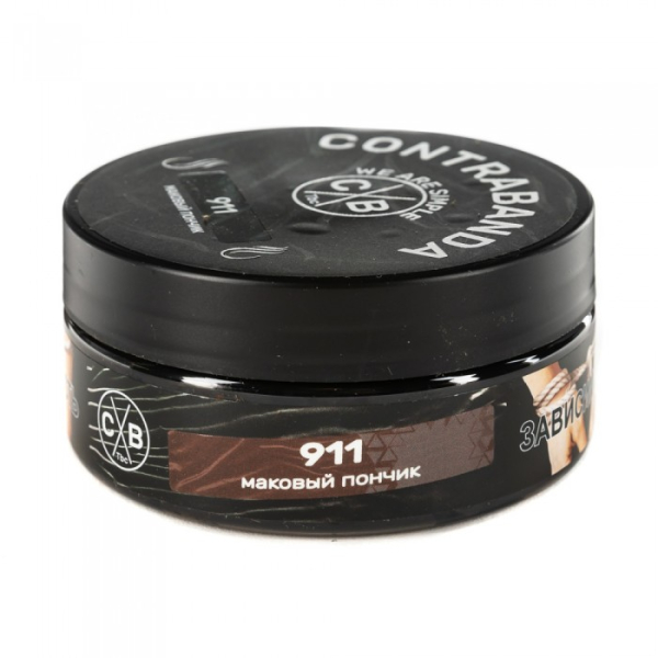 Табак CONTRABANDA Nine One One (Маковый Пончик) 100 гр в Томске