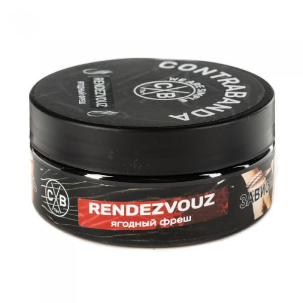 Табак CONTRABANDA Rendezvouz (Ягодный Фреш) 100 гр в Томске
