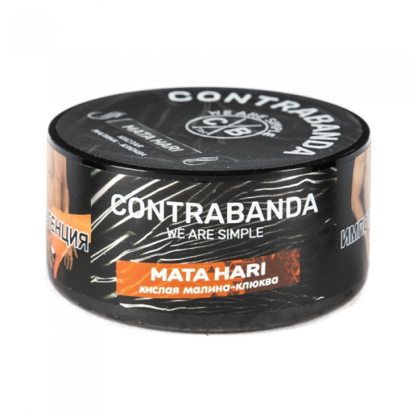 Табак CONTRABANDA Mata Hari (Клюква Малина) 25 гр в Томске