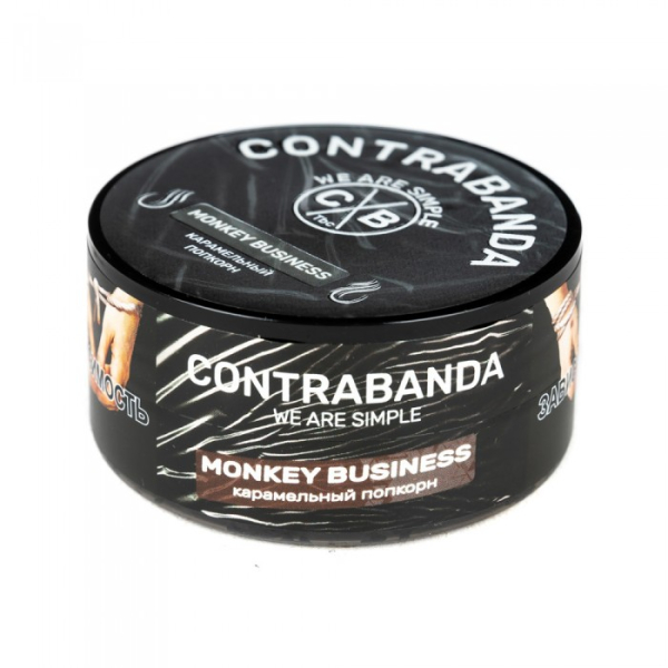 Табак CONTRABANDA Monkey Business (Карамельный Попкорн) 25 гр в Томске