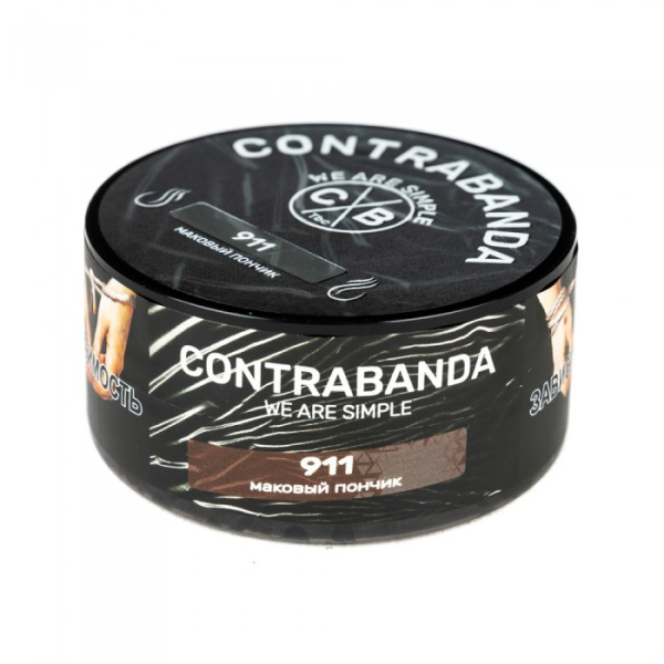 Табак CONTRABANDA Nine One One (Маковый Пончик) 25 гр в Томске