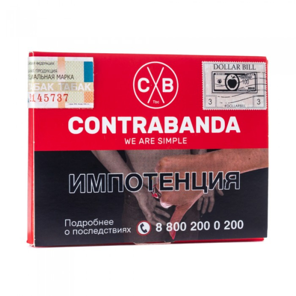 Табак CONTRABANDA Dollar Bill (Яблоко с Корицей) 40 гр в Томске