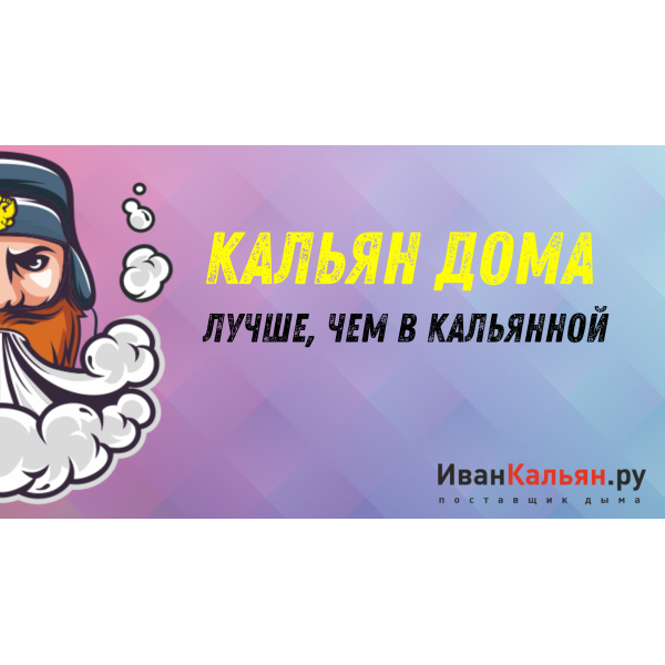 Онлайн-курс БАЗА в Томске