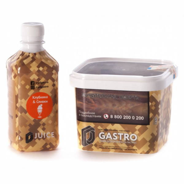 Табак D-Gastro Клубника Сливки 500 грамм в Томске
