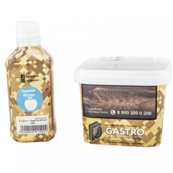 Табак D-Gastro Ледяное Яблоко 500 грамм в Томске