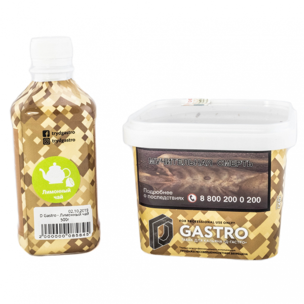 Табак D-Gastro Лимонный чай 500 грамм в Томске
