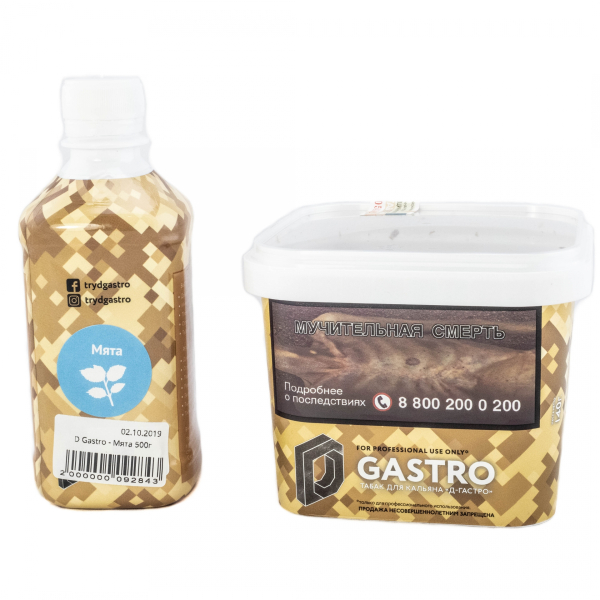 Табак D-Gastro Мята 500 грамм в Томске