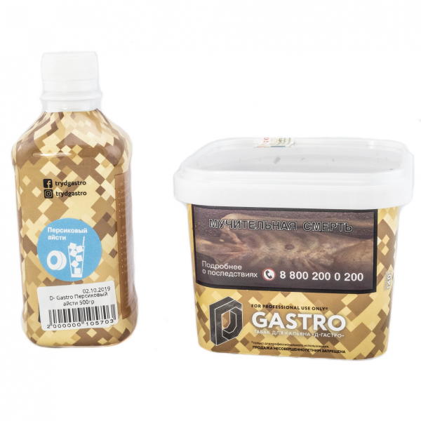 Табак D-Gastro Персиковый айсти 500 грамм в Томске