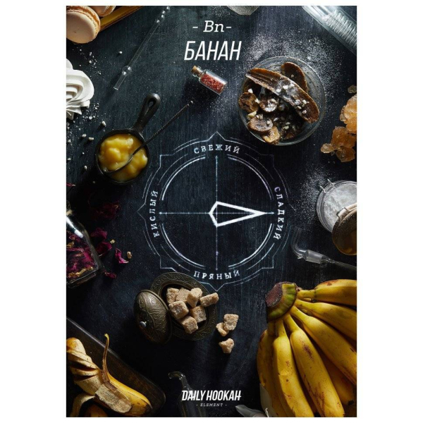 Табак Daily Hookah Банан 60 грамм в Томске