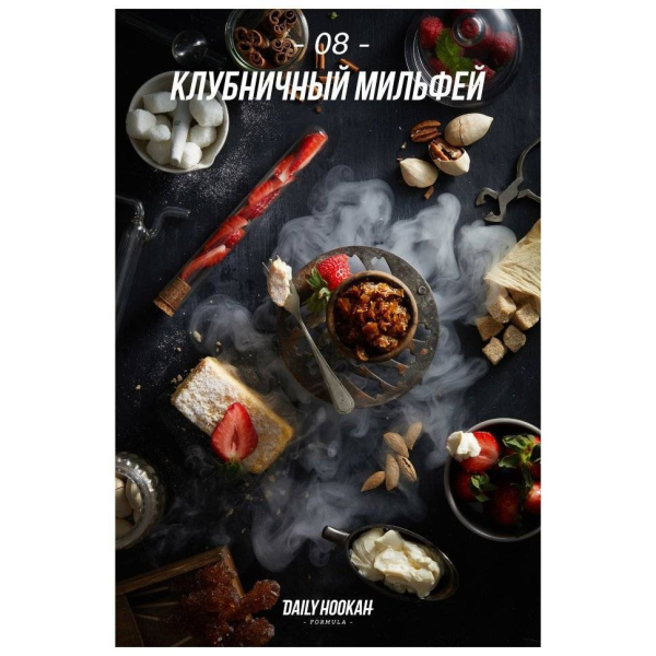 Табак Daily Hookah Клубничный Милфей 60 грамм в Томске