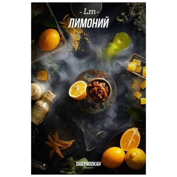 Табак Daily Hookah Лимоний 60 грамм в Томске